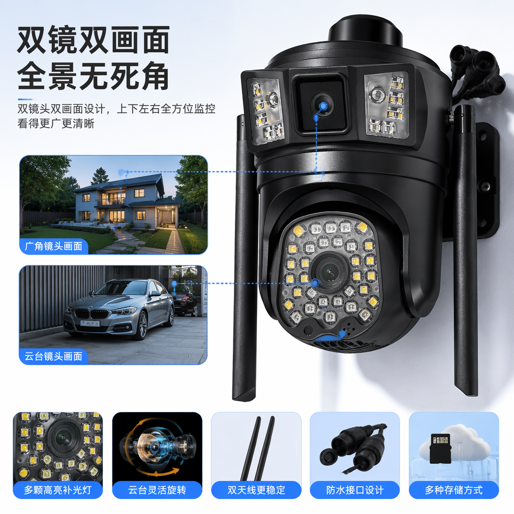 Black dual-lens surveillance camera, high-definition night vision, waterproof, outdoor home, indoor security camera