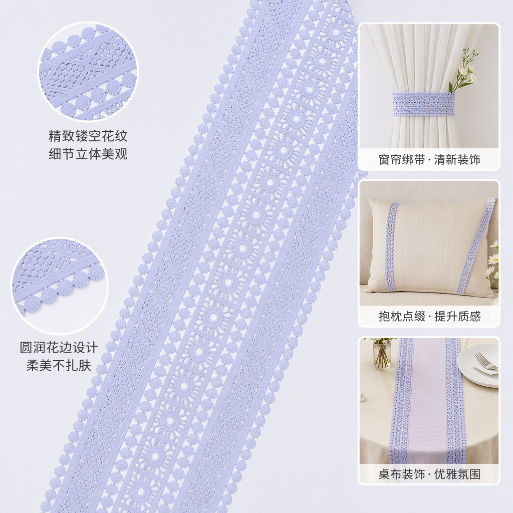 白色蕾丝花边纯棉宽幅卷装 缝纫辅料服饰家居装饰通用