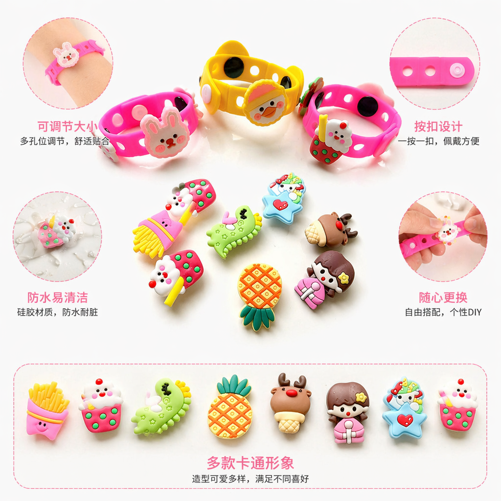 The colorful children's bracelet set includes cartoon accessory decorations
