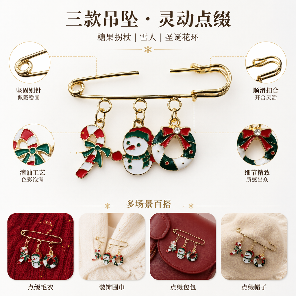 Three pendants: golden safety pin, Christmas cane candy, snowman wreath