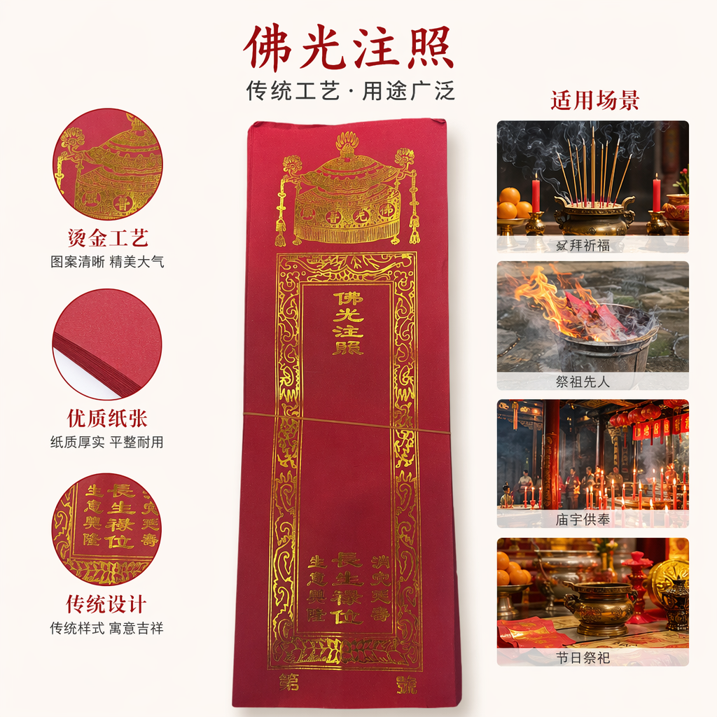 红色纸袋 手提礼品袋 婚庆喜糖袋 环保牛皮纸袋 大号方形袋