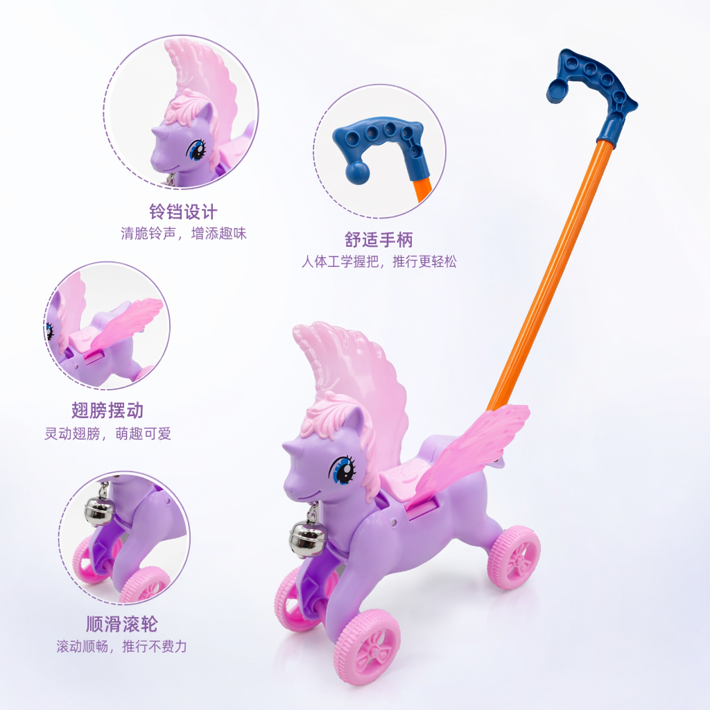 粉色独角兽造型儿童推车玩具 可坐可推益智早教玩具