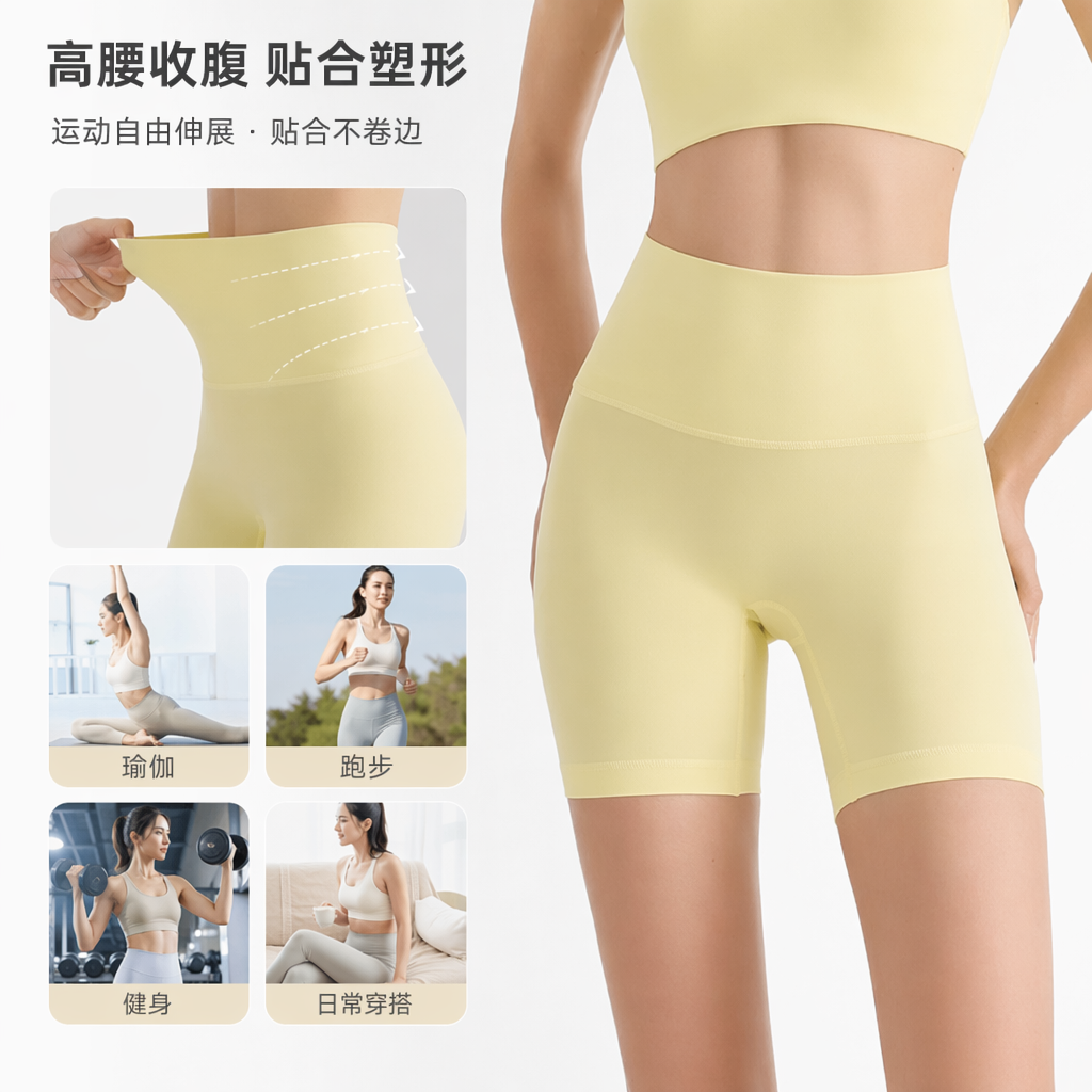 淡黄色运动短裤及上衣套装 男女同款透气速干图