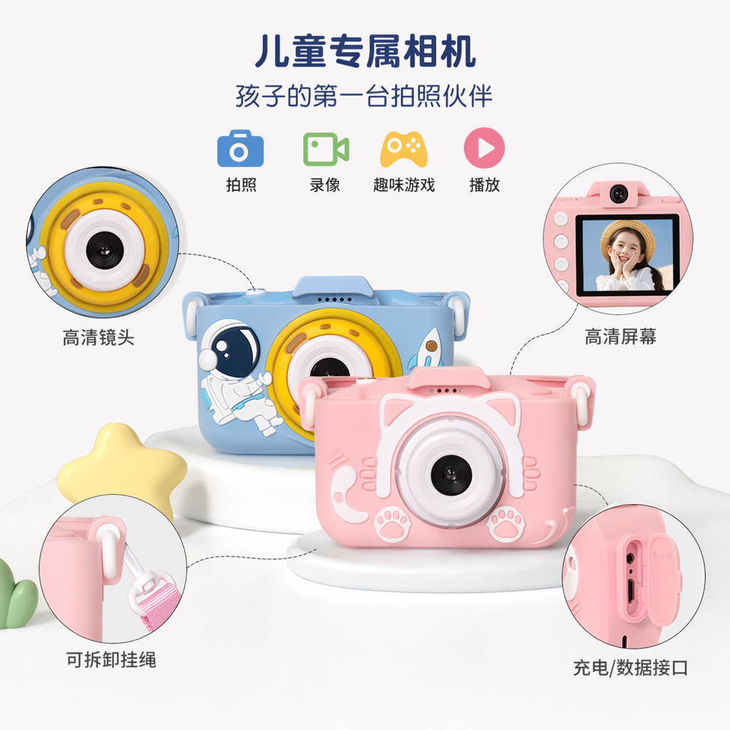 蓝色卡通相机粉色猫耳设计可爱少女风拍照神器