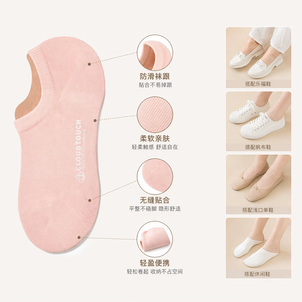 粉色船袜纯棉透气防滑女士夏季薄款短筒袜