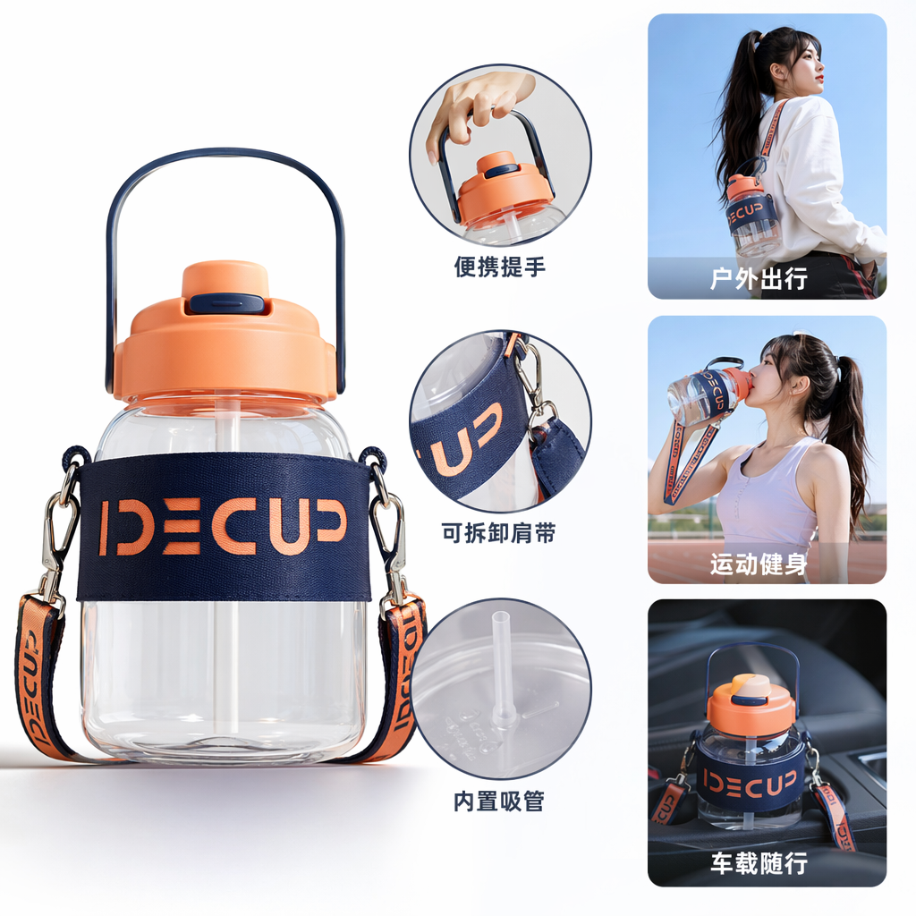 彩色水杯创意个性便携大容量ins风简约办公家用