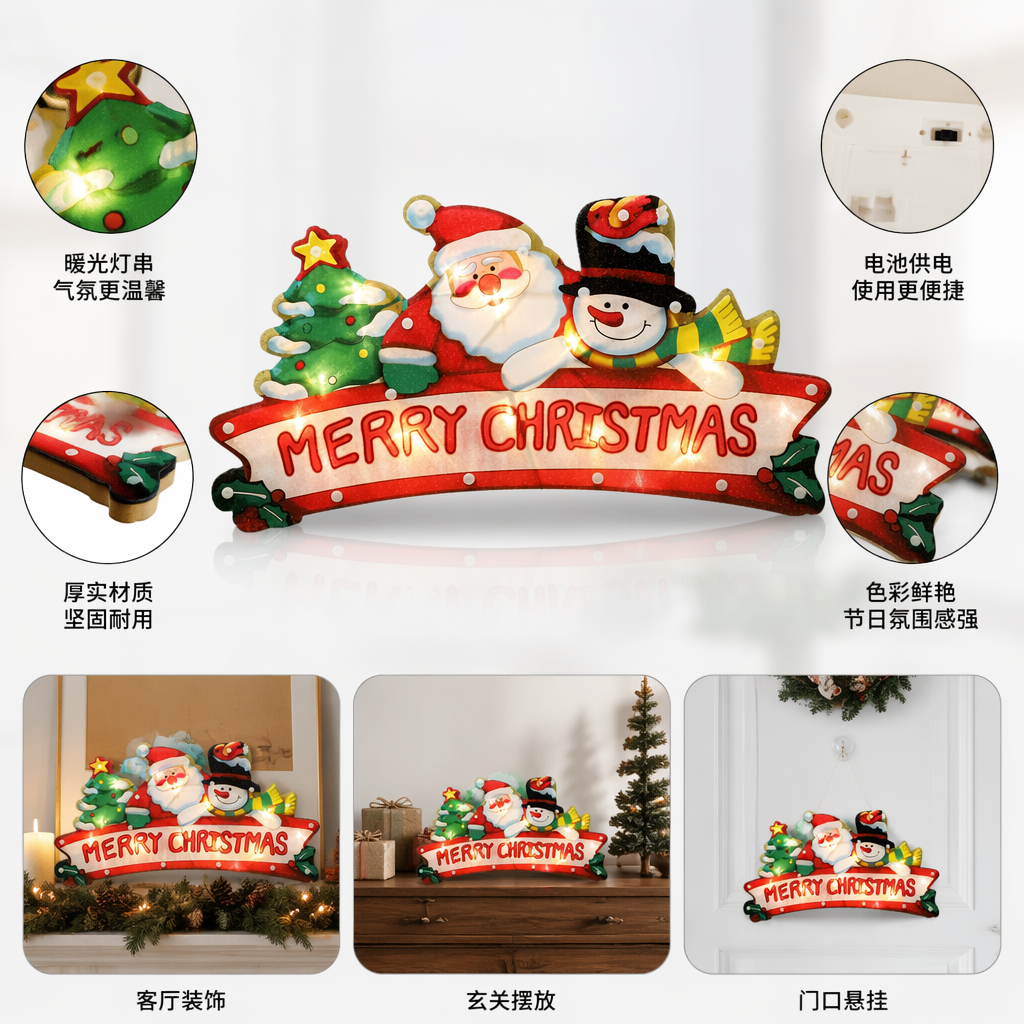 红色圣诞装饰牌 圣诞老人雪人小圣诞树 Merry Christmas