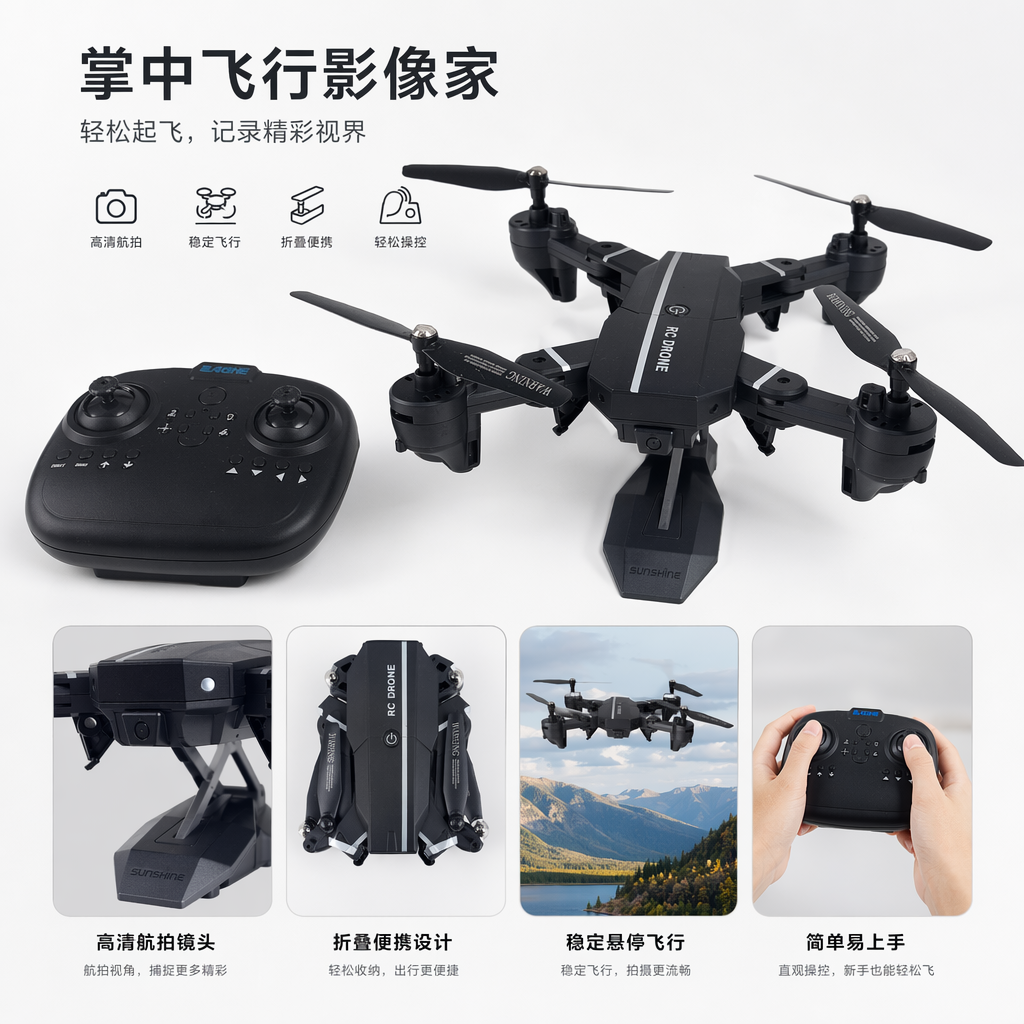 The lightweight carbon fiber body of the black drone and remote control provides a 30-minute battery life for outdoor aerial photography