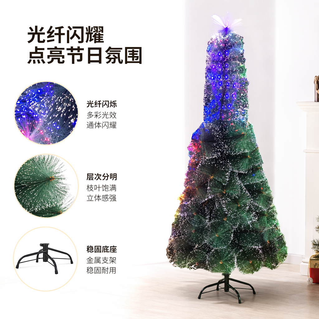 绿色光纤圣诞树 LED彩灯装饰节日氛围家居摆件