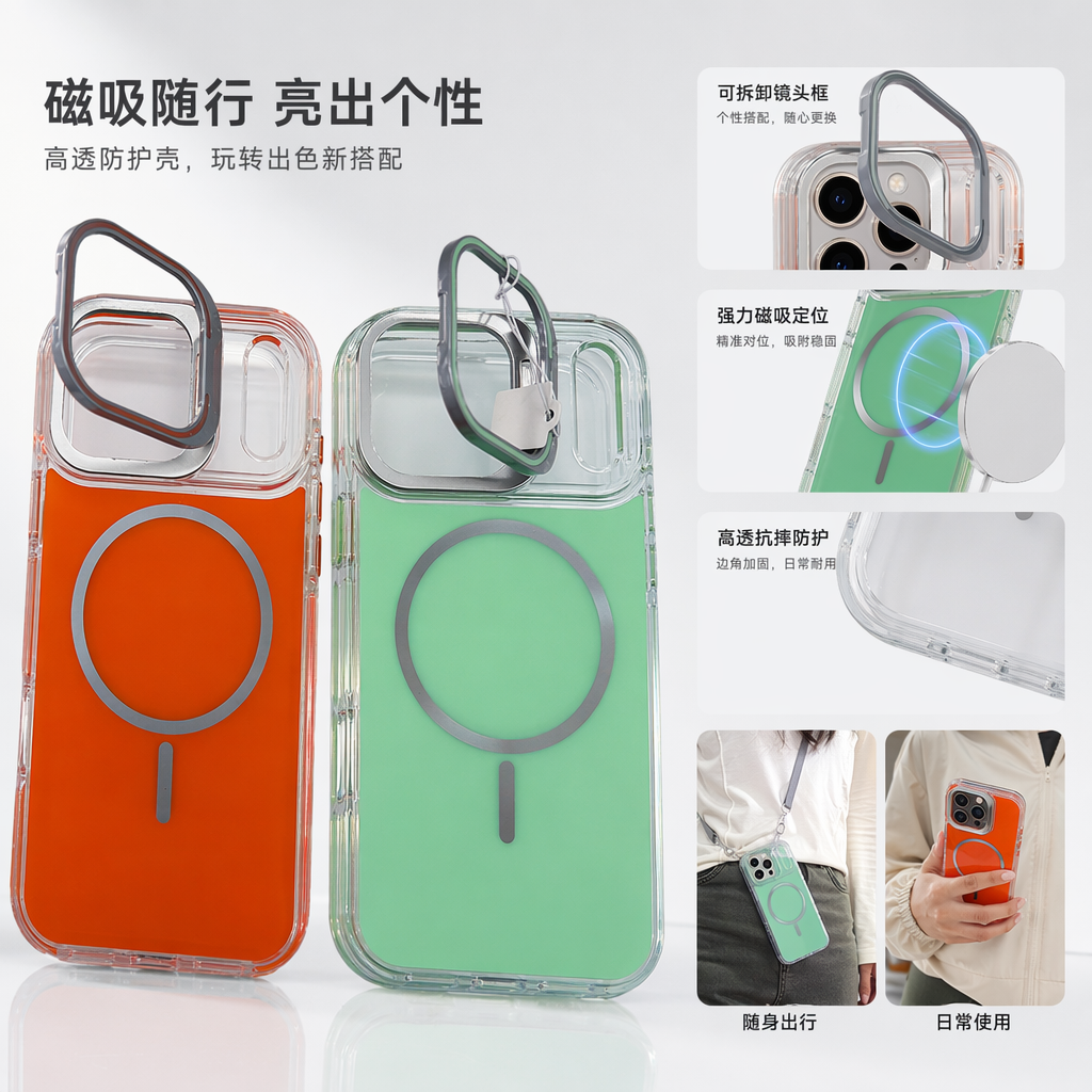 橙色绿色双色创意手机壳 适配多型号防摔耐磨