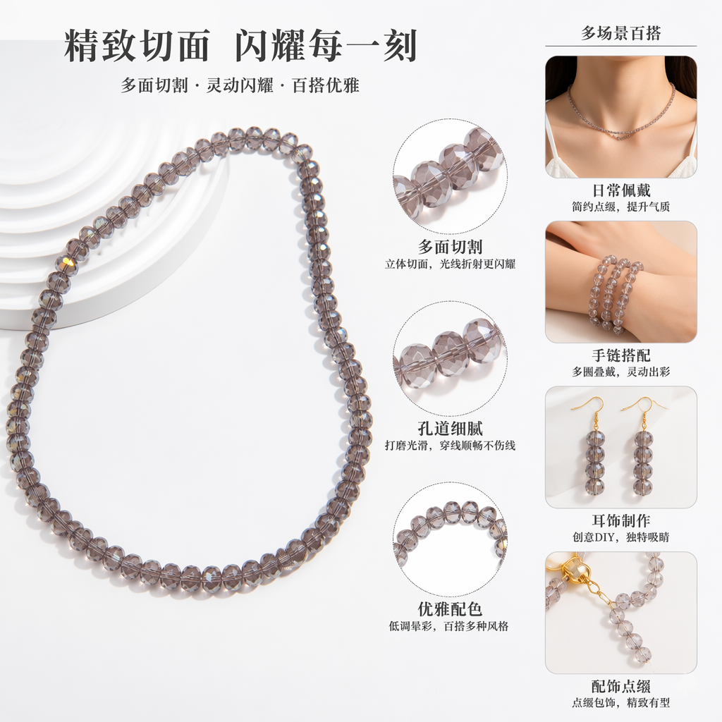 天然粉色水晶珠串项链女轻奢气质日常搭配