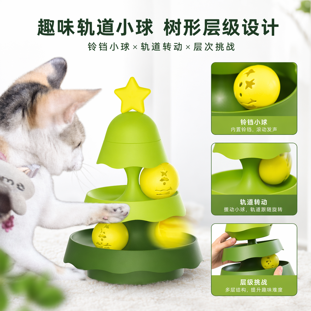 Cat toy, Christmas tree track, rotating pet toys, cat toys, dog toys, and also pet supplies