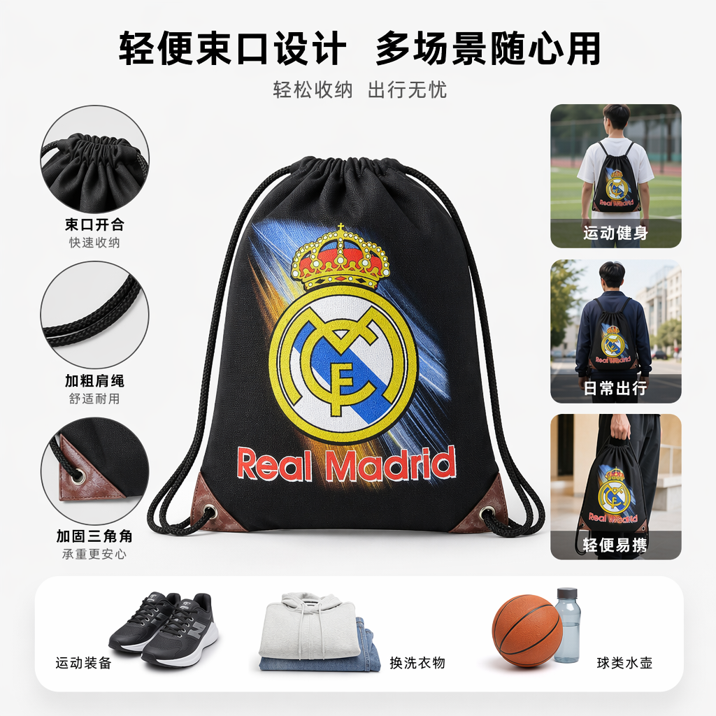 The black drawstring of Real Madrid wraps the team emblem and the words "Real Madrid"