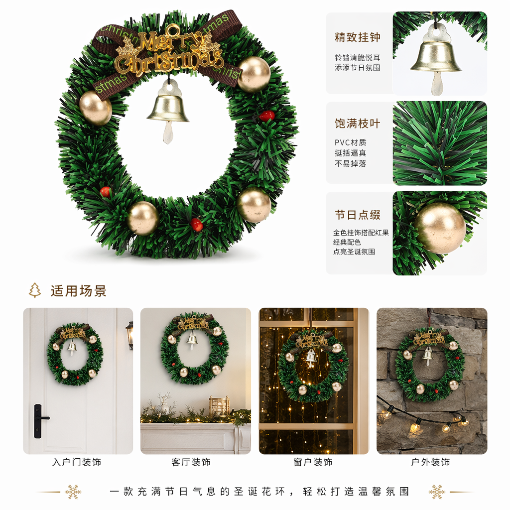 绿色圣诞花环配金色铃铛球饰红浆果棕色丝带 Merry Christmas
