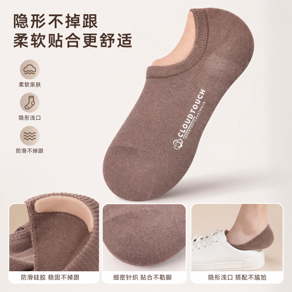棕色低帮袜子纯棉吸汗透气男女同款基础款