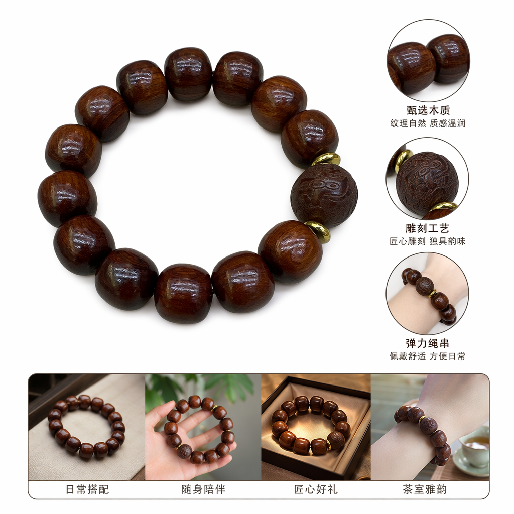 The brown wooden bracelet with natural texture is suitable for both men and women, simple and versatile