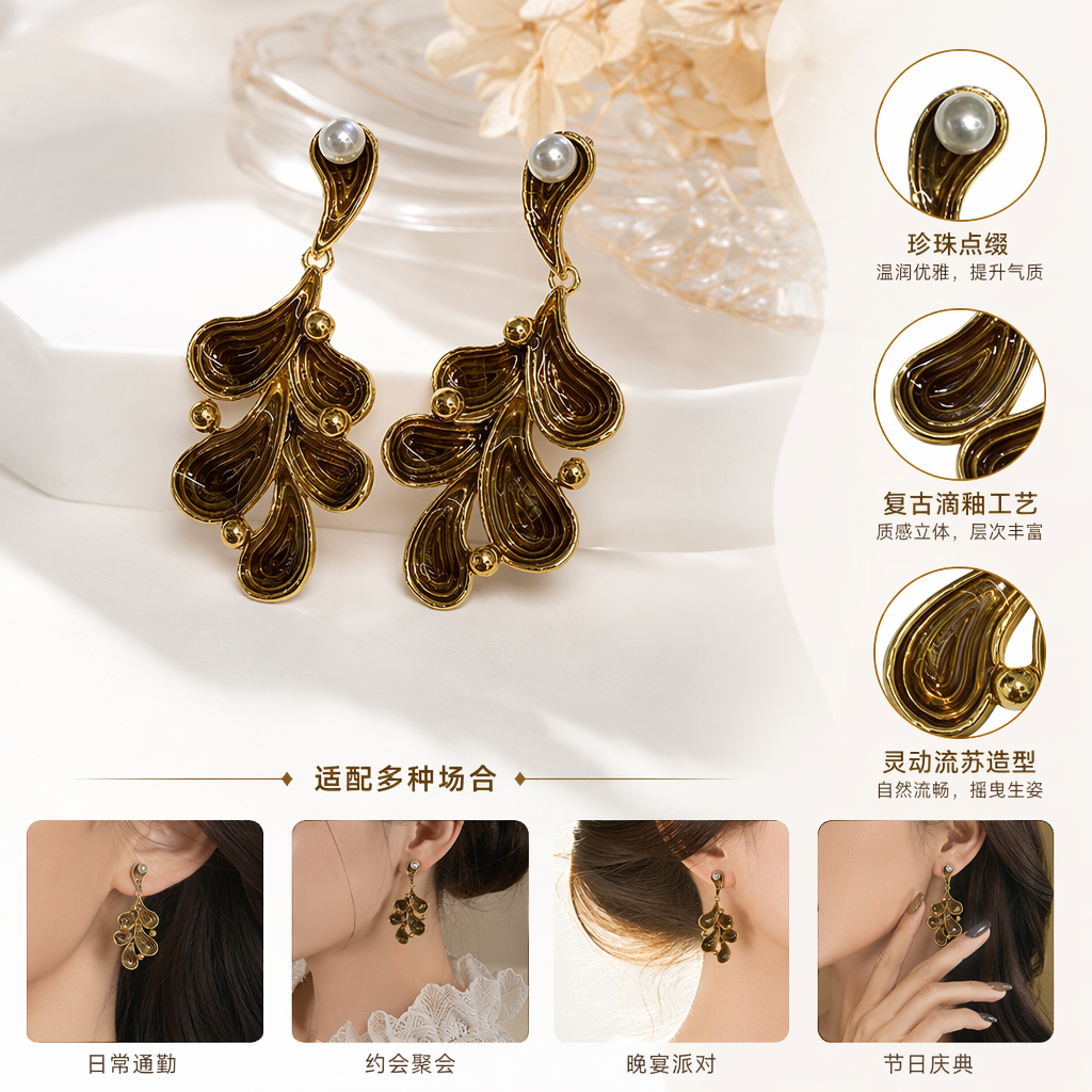 金色叶形珍珠耳环 时尚轻奢设计感耳饰