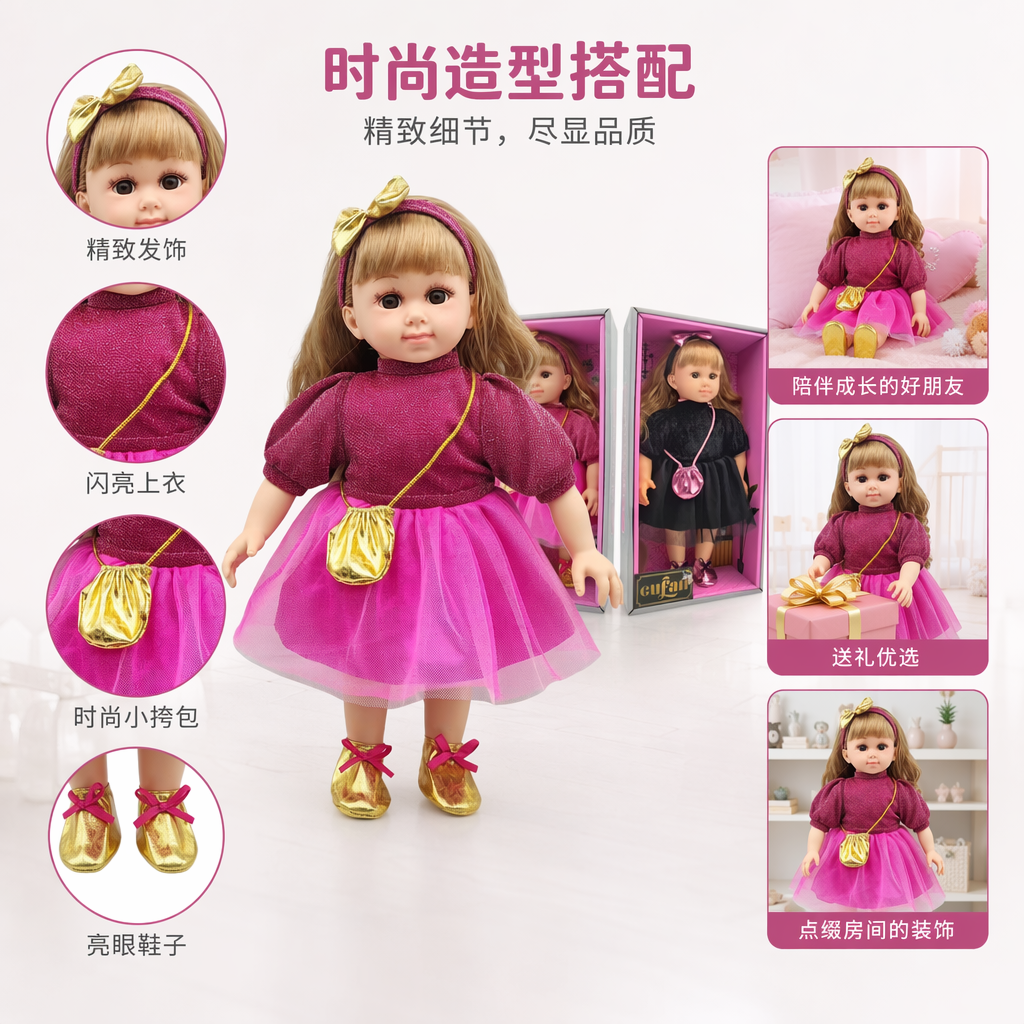 粉色礼服娃娃女童生日派对装饰摆件可爱毛绒玩具