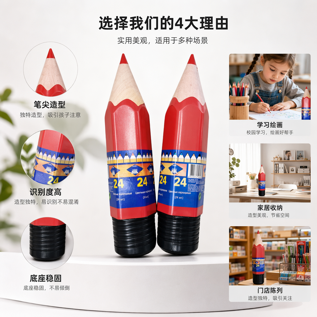 红色铅笔造型创意文具学生用考试专用涂卡笔
