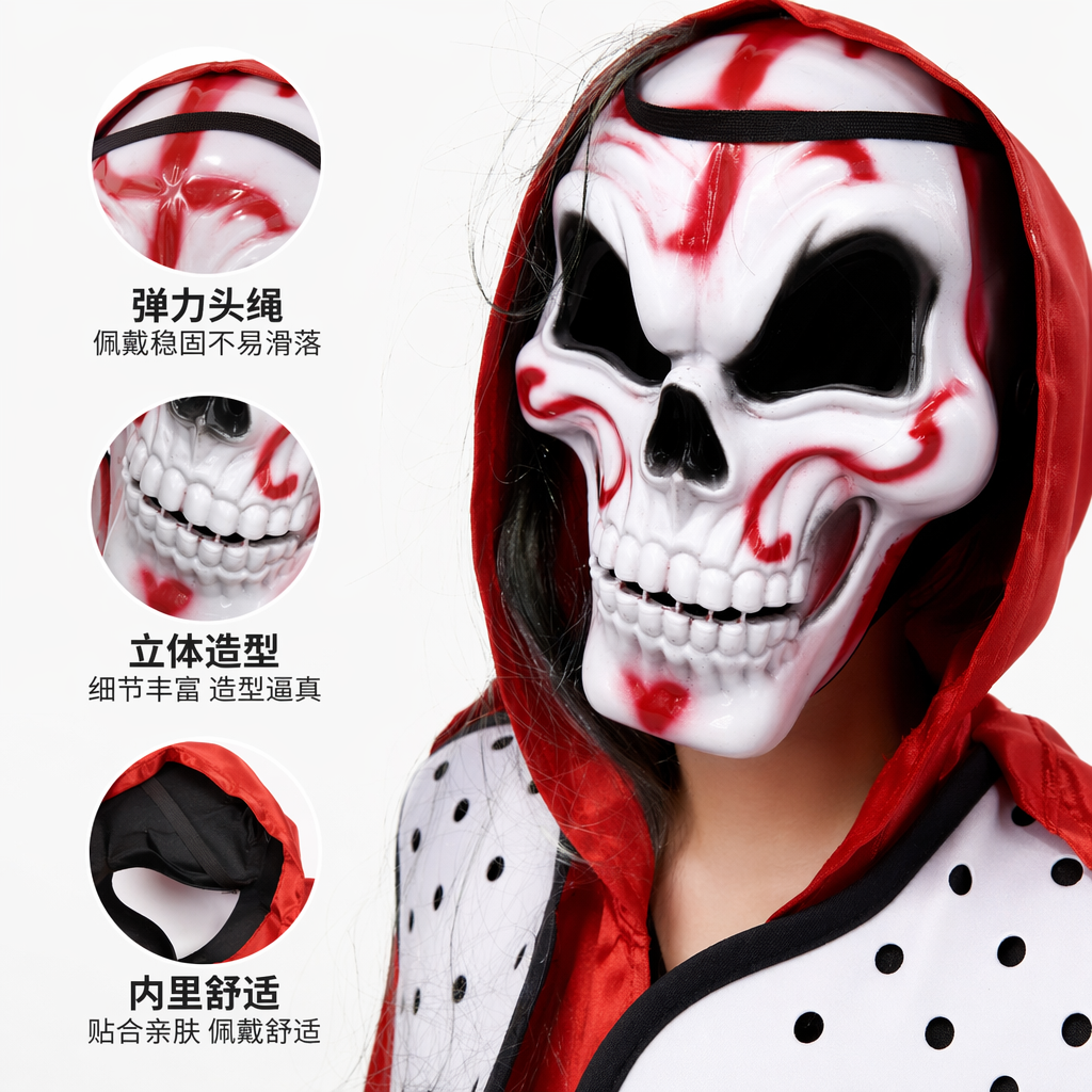 白色骷髅面具万圣节派对装饰道具 cosplay演出用品