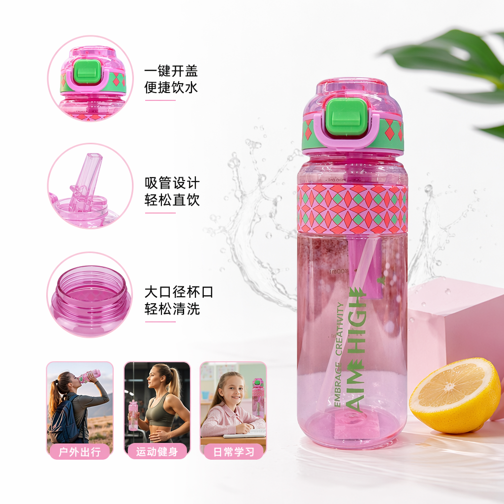 粉色水杯 304不锈钢保温杯 350ml 防漏便携简约时尚