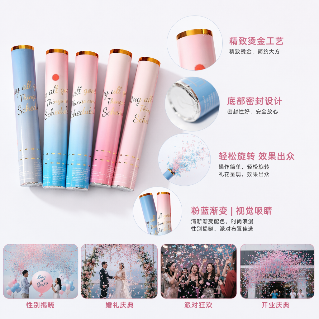 Colorful firework tubes are used as decorative props for festive celebration parties to create a joyous atmosphere