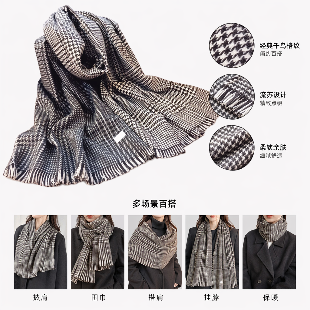 This black and white checkered pure cotton scarf is warm, fashionable and versatile for both men and women in autumn and winter