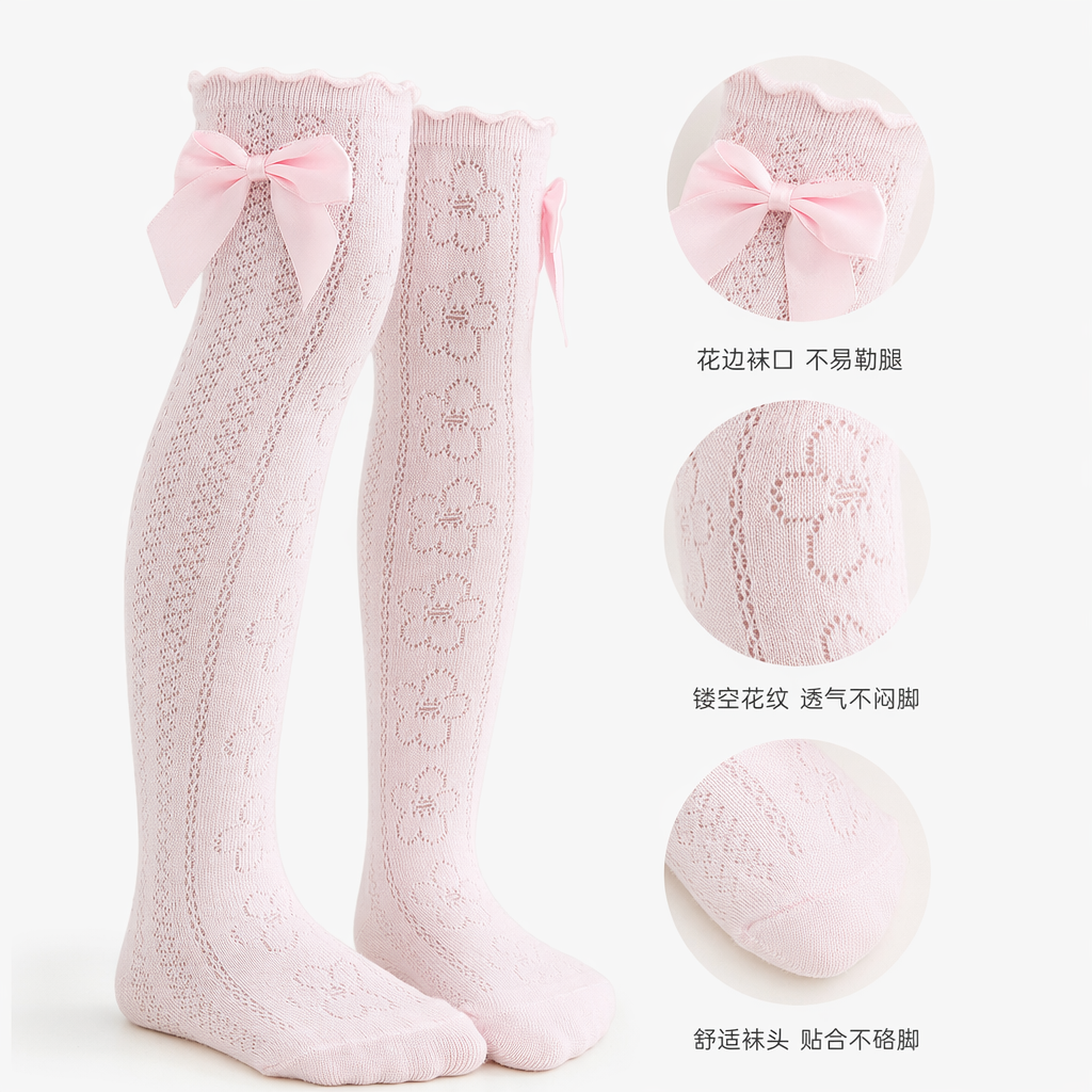 粉色蕾丝花边长筒袜女孩腿部佩戴秋冬保暖修身显瘦