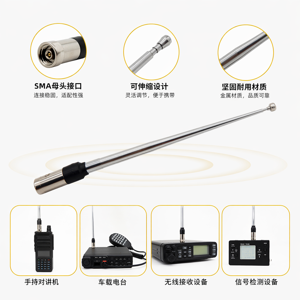 RH770全频段室外天线 黄色包装袋 信号增强稳定接收