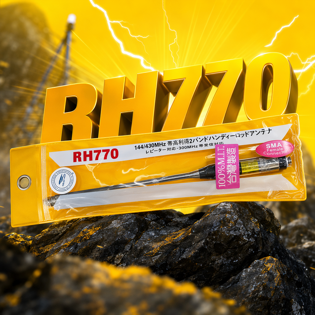 RH770全频段室外天线 黄色包装袋 信号增强稳定接收 Specification image