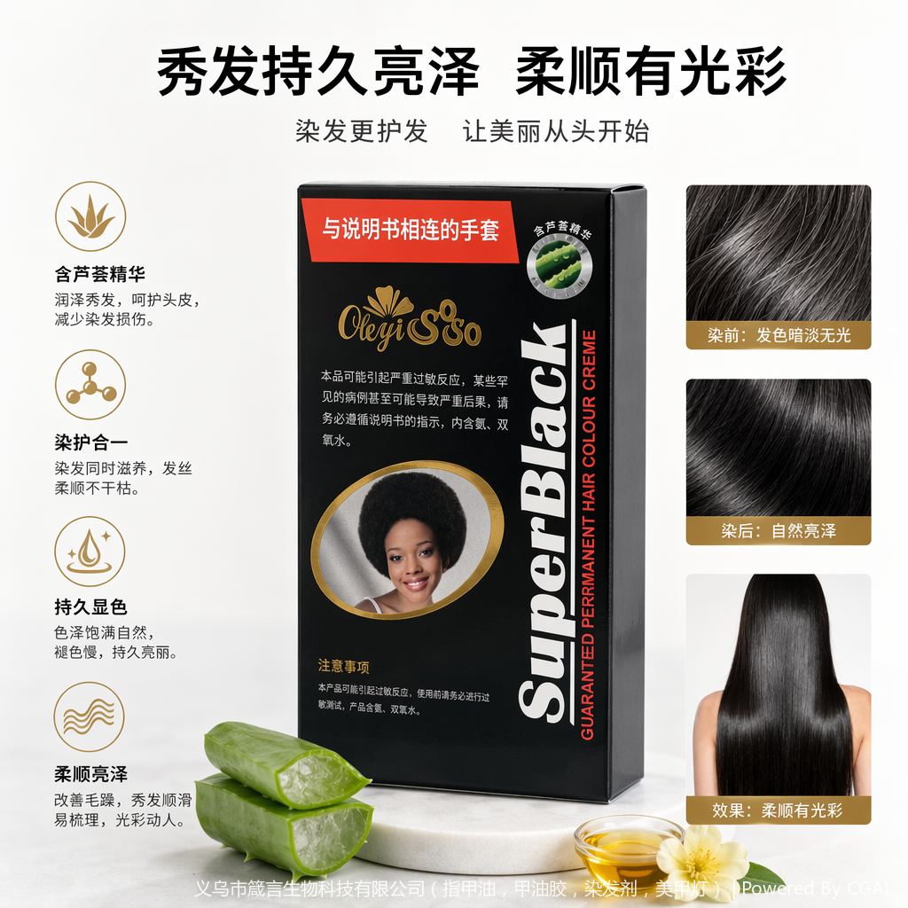 黑色包装盒 商品礼盒装详情2