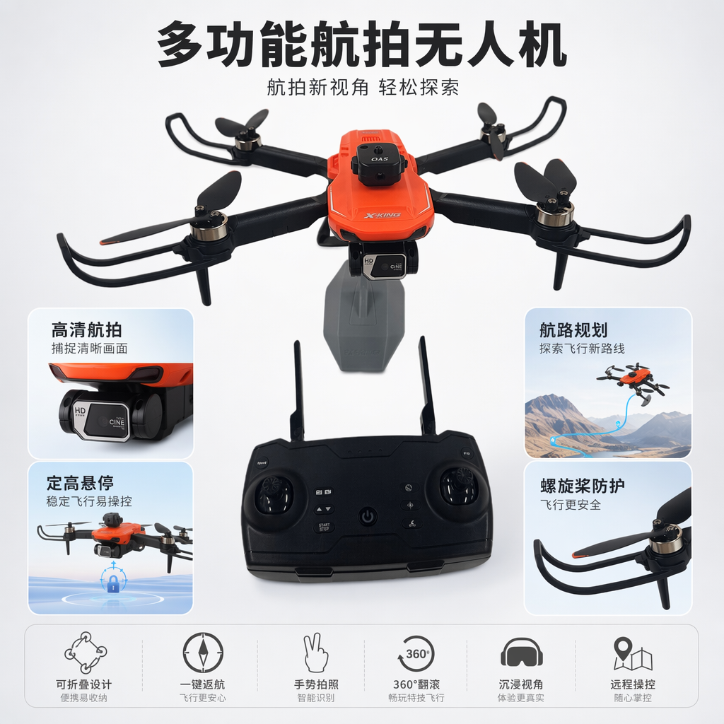 An orange drone with a black remote control provides high-definition aerial photography for stable flight
