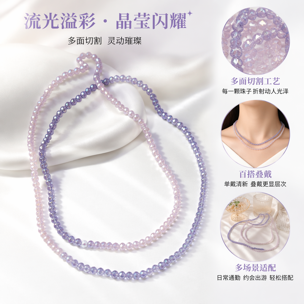 粉色紫色渐变珠串项链 女款时尚百搭锁骨链