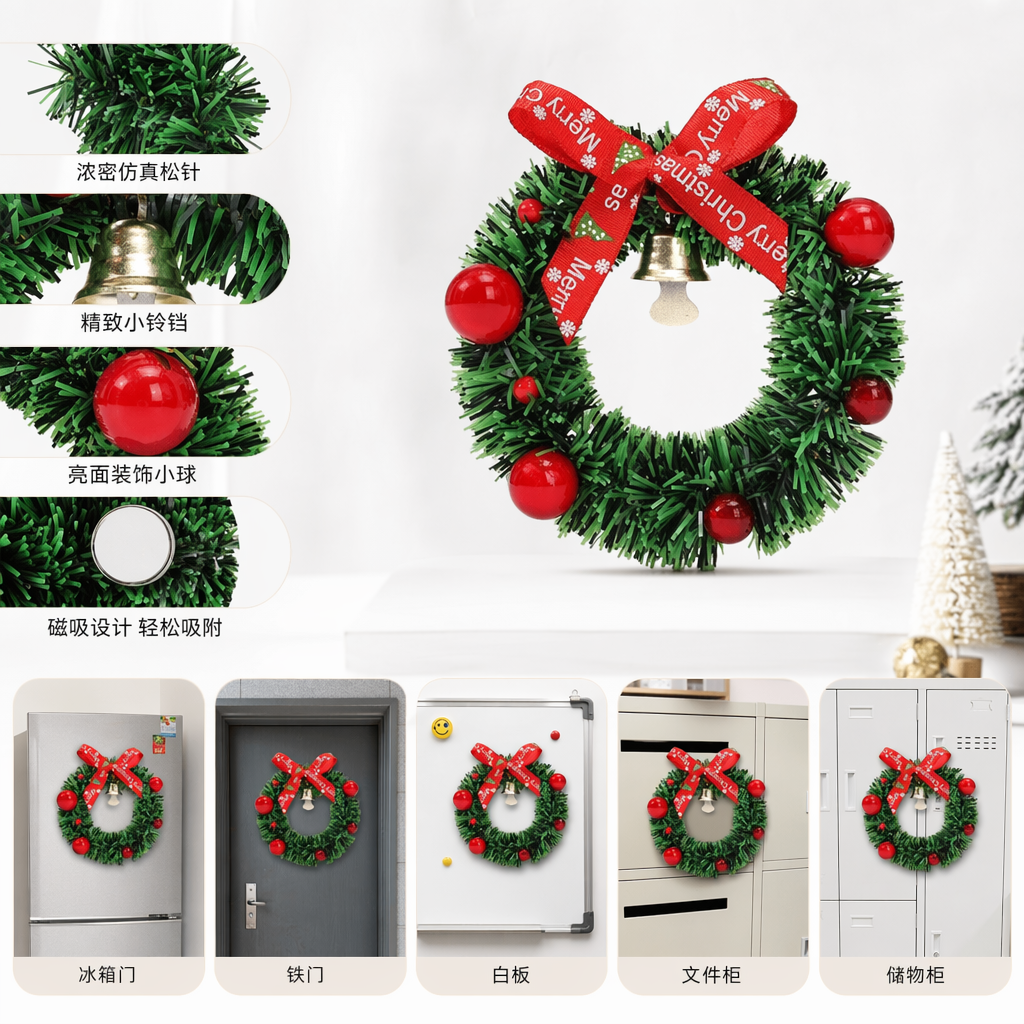 绿色磁吸花环创意装饰家居节日拍照道具