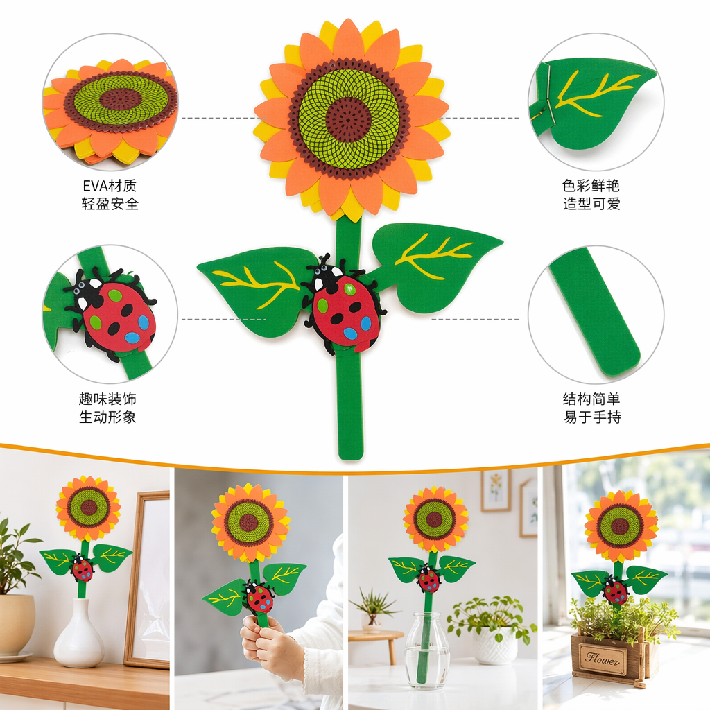 乐乐兄弟彩色向日葵仿真模型玩具含橙黄花瓣绿叶红黑瓢虫PU慢回弹食玩摆件详情2