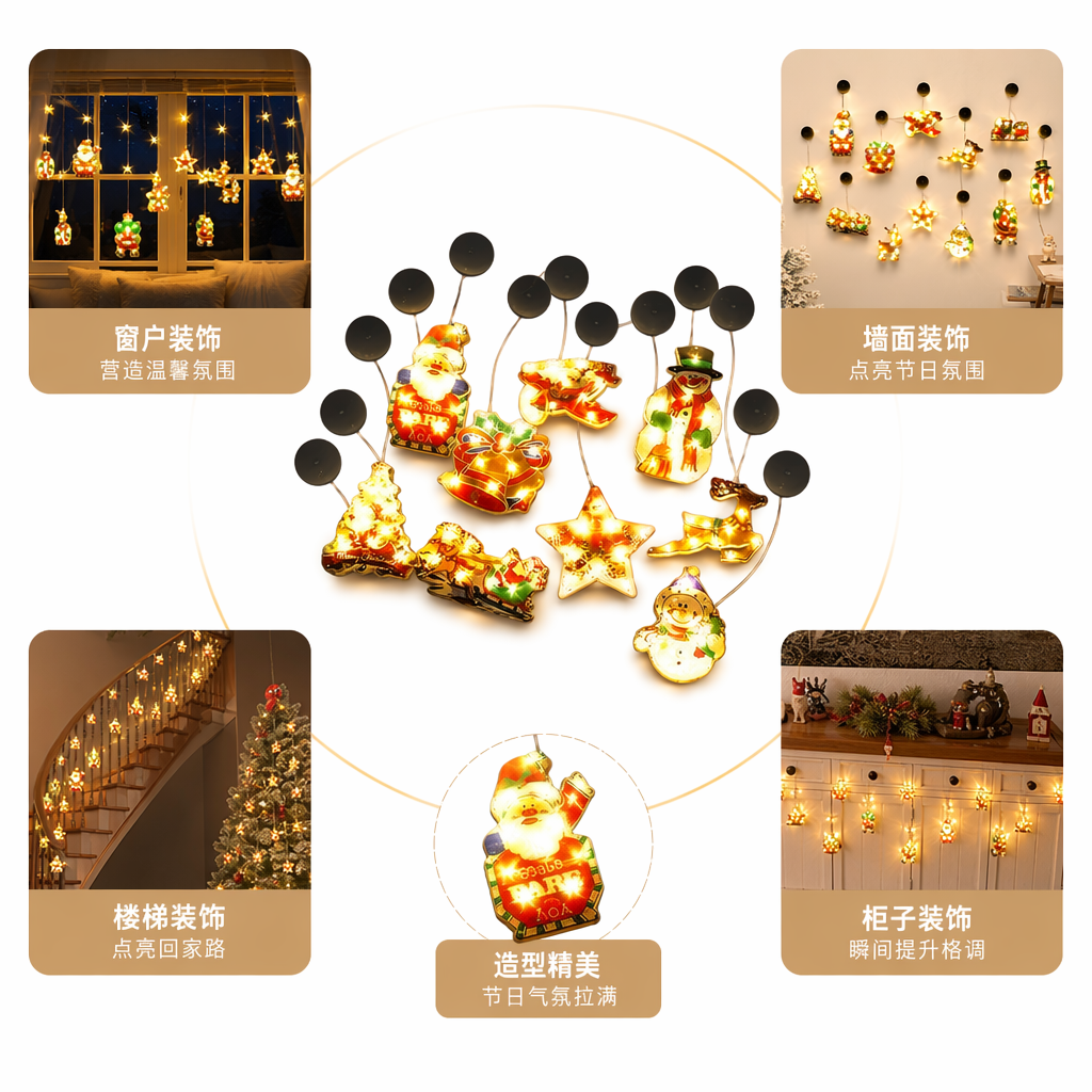 圣诞彩灯装饰品节日氛围挂饰室内户外通用