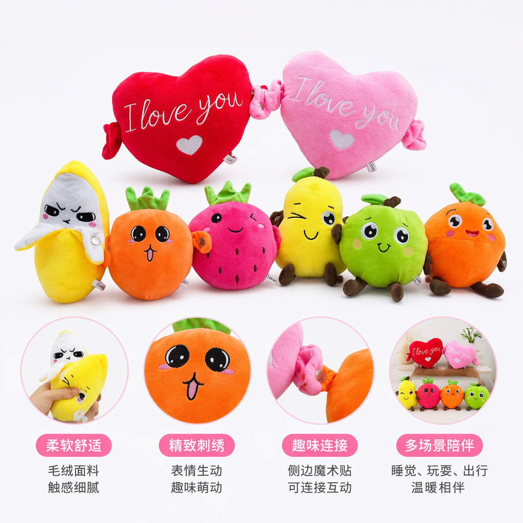 Colorful fruit-shaped plush toys and heart-shaped throw pillows are cute and soft home decorations