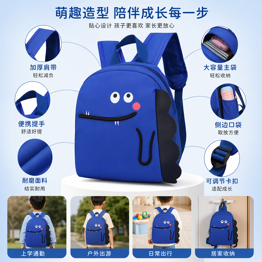蓝色卡通怪物造型背包 儿童双肩包可爱萌趣轻便耐磨