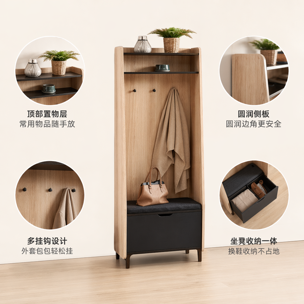 A light wood-colored shoe cabinet with black storage stools and hooks is a combination of home entrance storage furniture