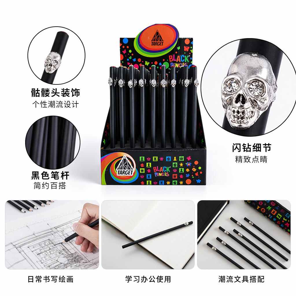 黑色铅笔 2B绘图专用铅笔 单支装 木质铅芯顺滑易削