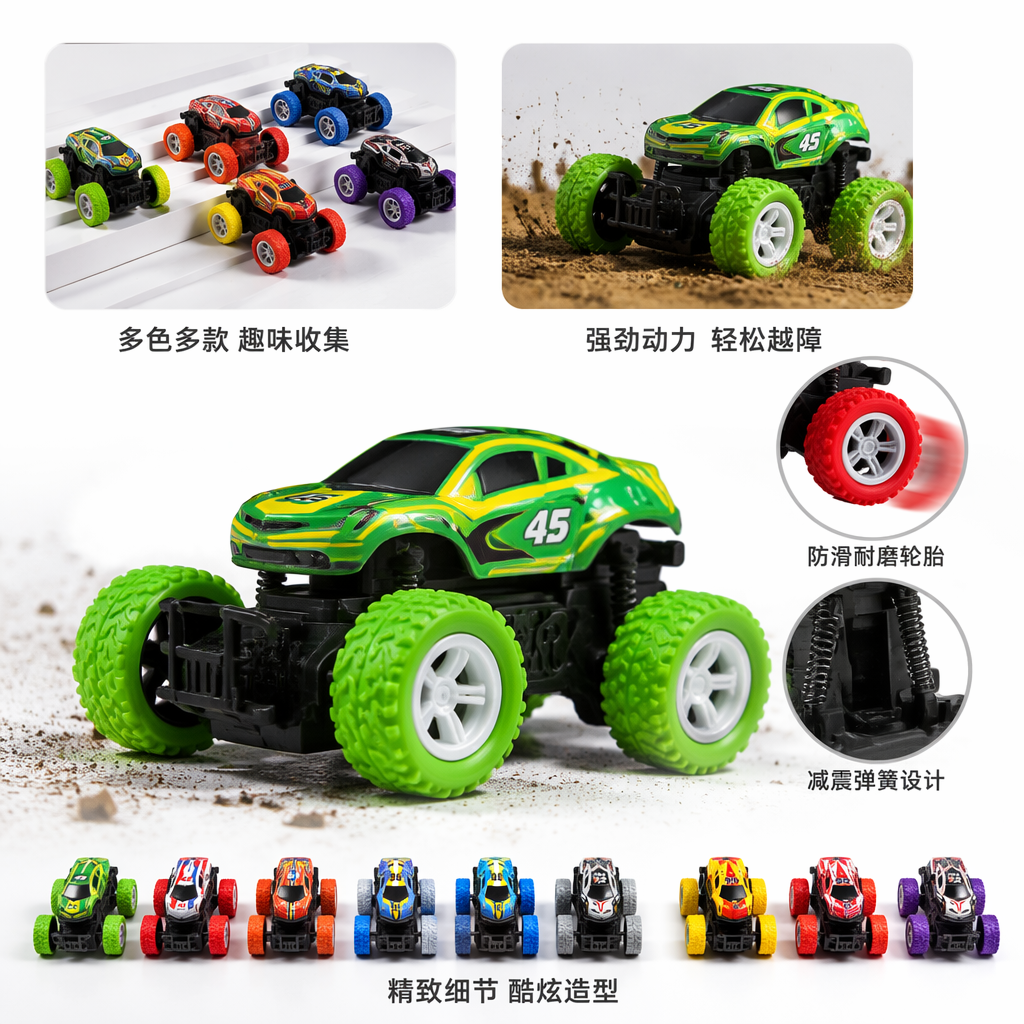彩色玩具车模型套装 儿童益智拼装汽车模型组合