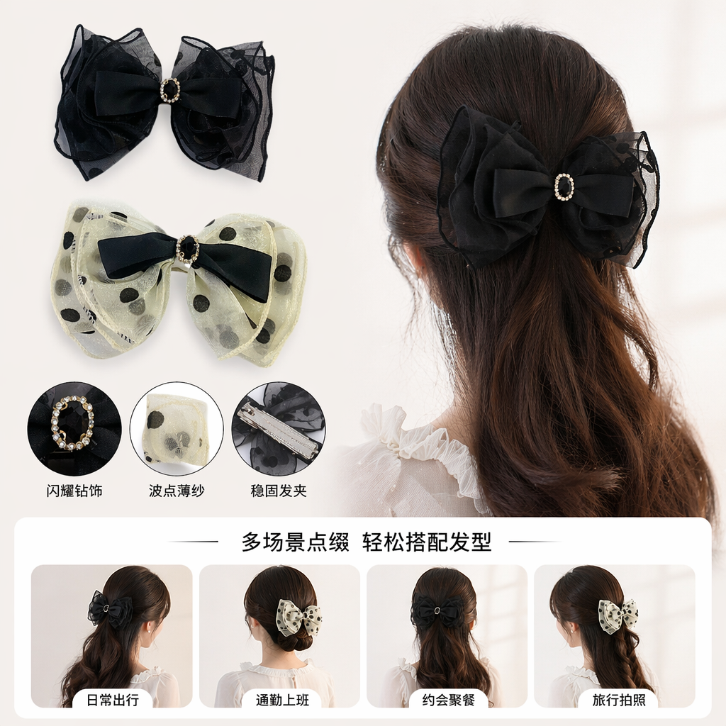 Black chiffon bow hair clip, beige polka dot chiffon bow hair clip, sweet girl's headwear