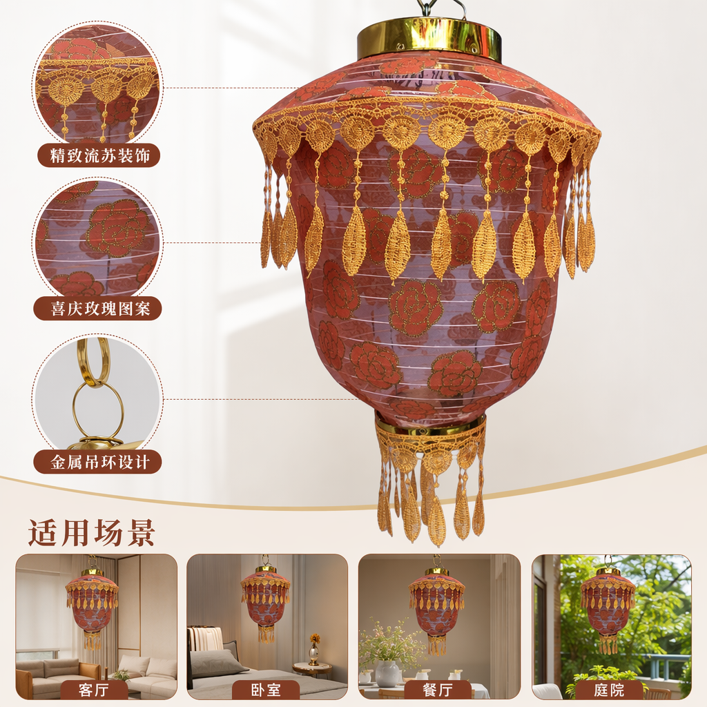 橙色蕾丝装饰花灯客厅卧室氛围灯创意家居灯具