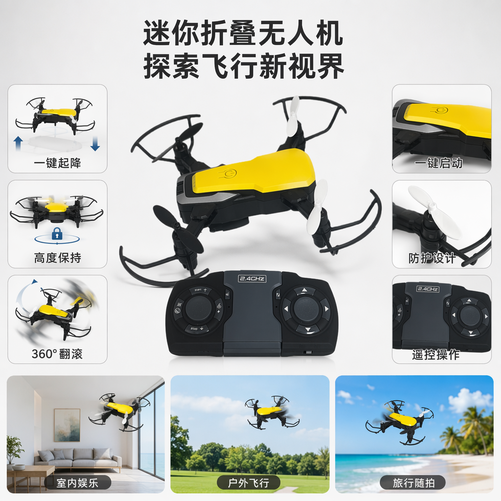 A high-definition and stable remote-controlled aerial vehicle with a yellow and black color scheme