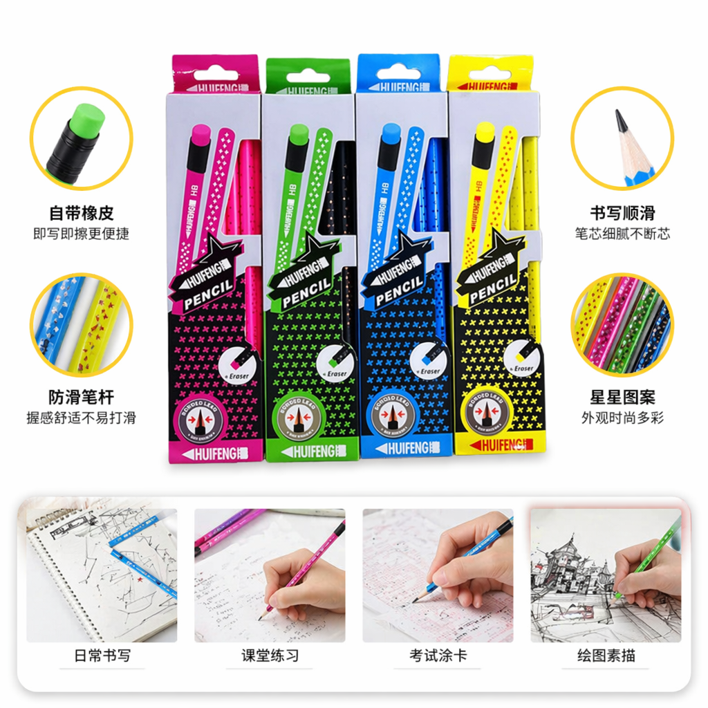 彩色铅笔套装24色带削笔器儿童绘画文具礼盒