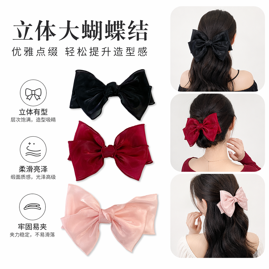 Black, red and pink bow hair accessories for girls, cute and sweet headwear and hair clips