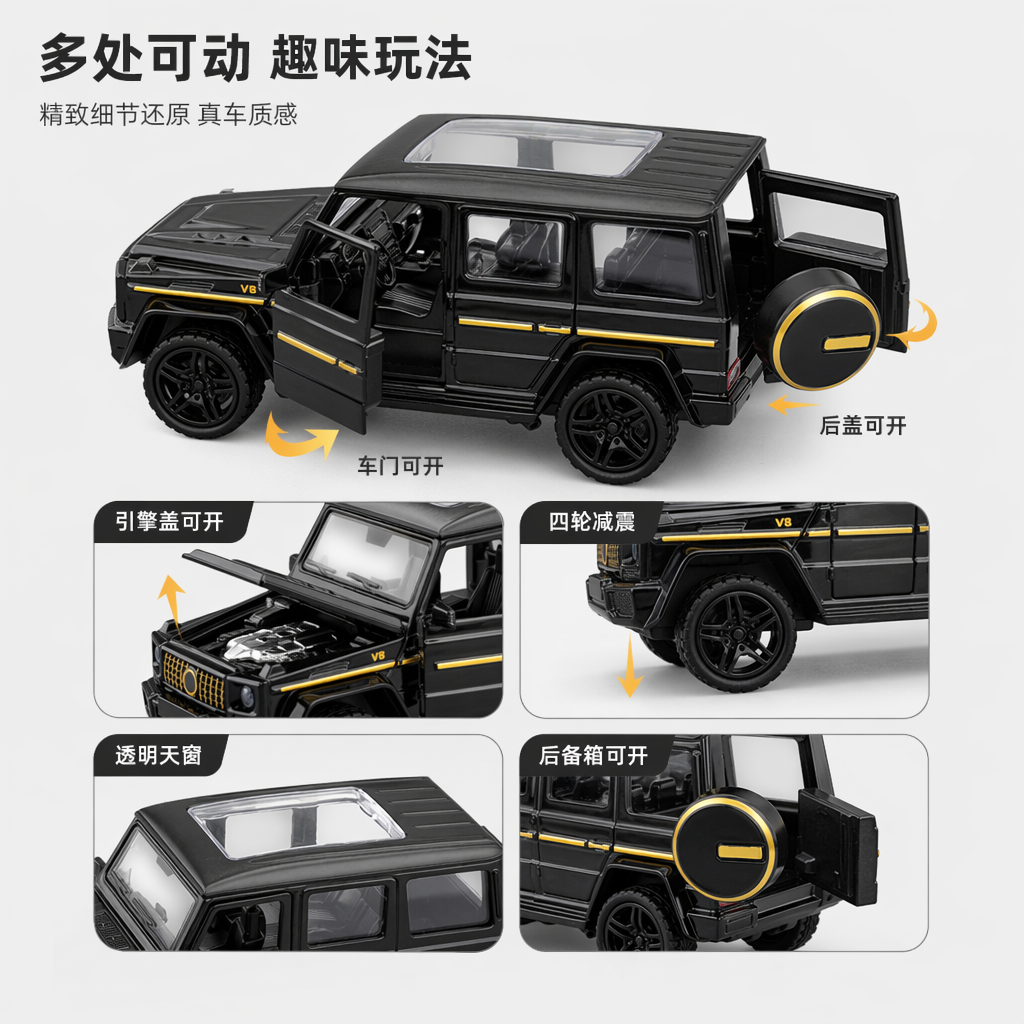黑色合金越野车模型精致仿真收藏级可动细节还原