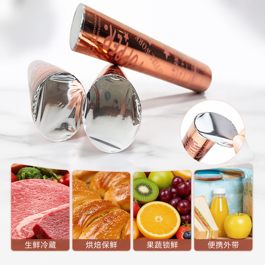 玫瑰金色纸筒 包装用卷纸芯筒 10cm直径 可定制印刷