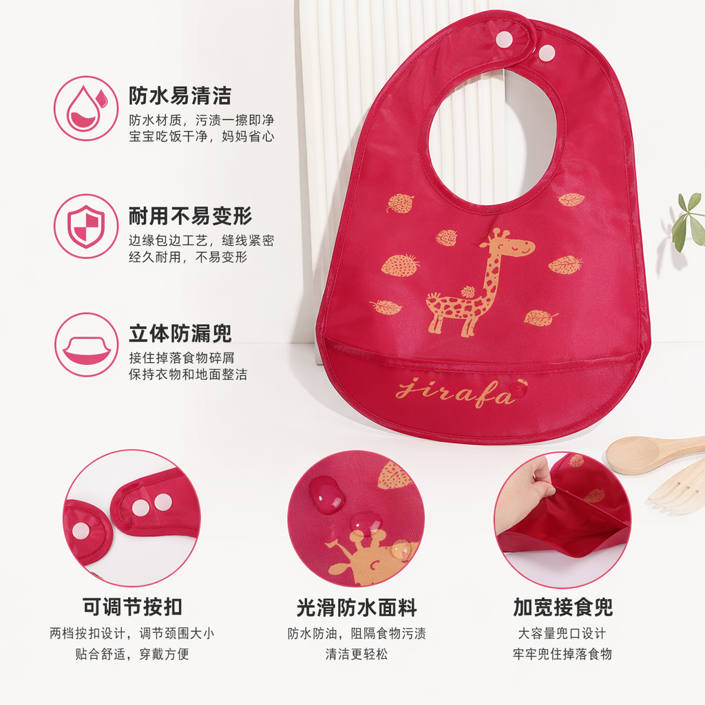 红色婴儿围兜纯棉吸水防漏围嘴宝宝吃饭专用
