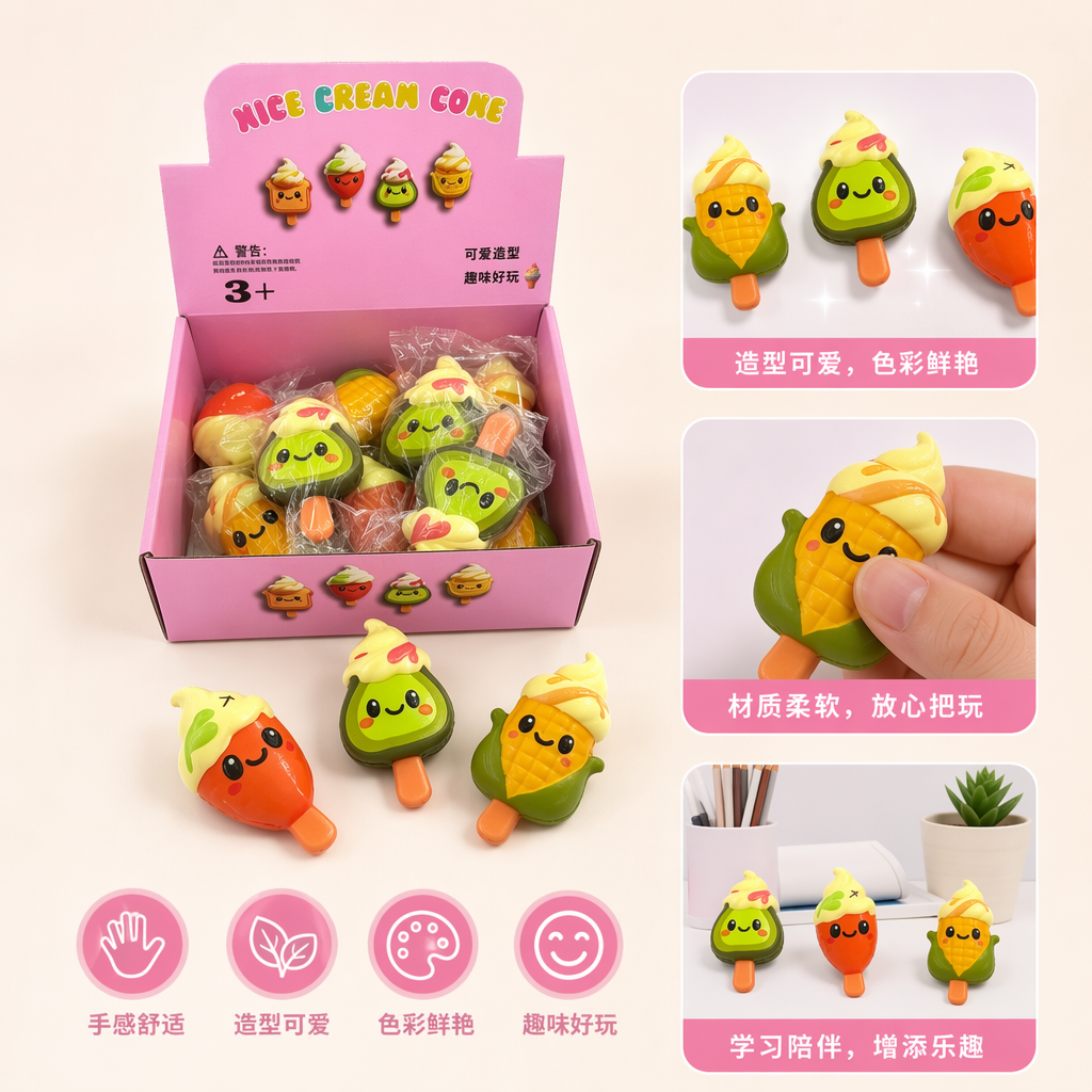 粉色冰激凌造型玩具展示盒